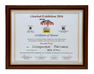 Gharkul 2016